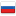 ru